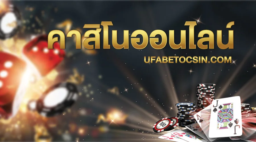 Suasana visual hiburan YOTOGEL